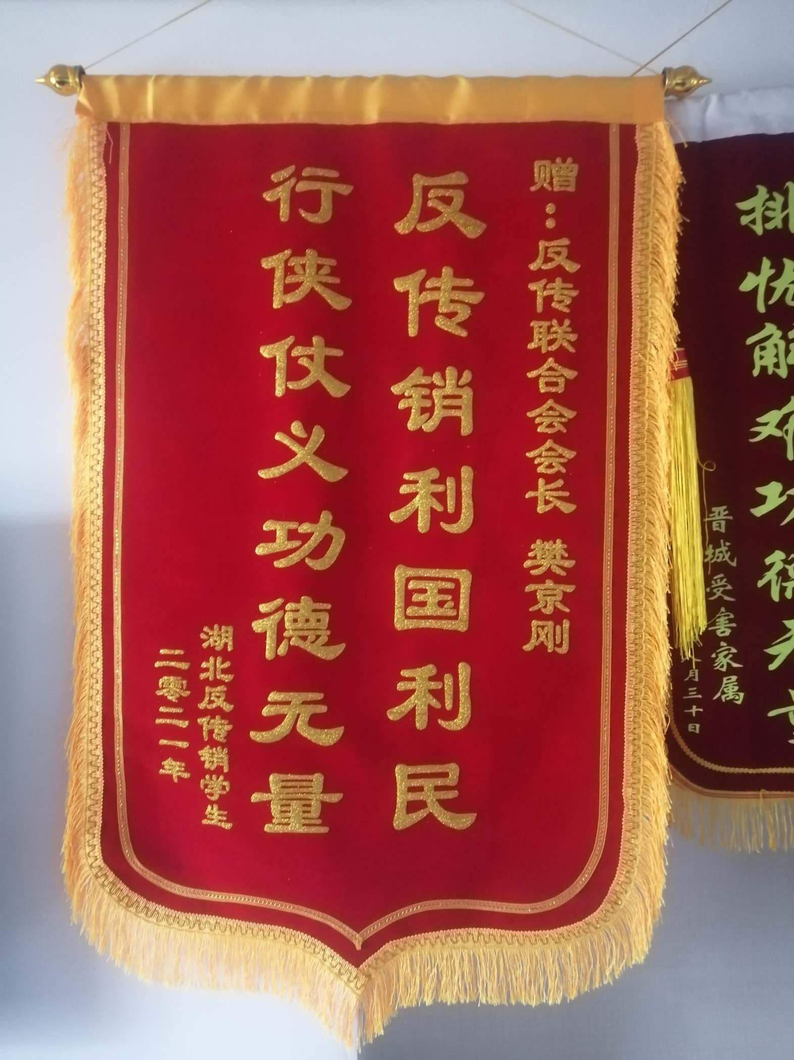 迪庆荣誉证书