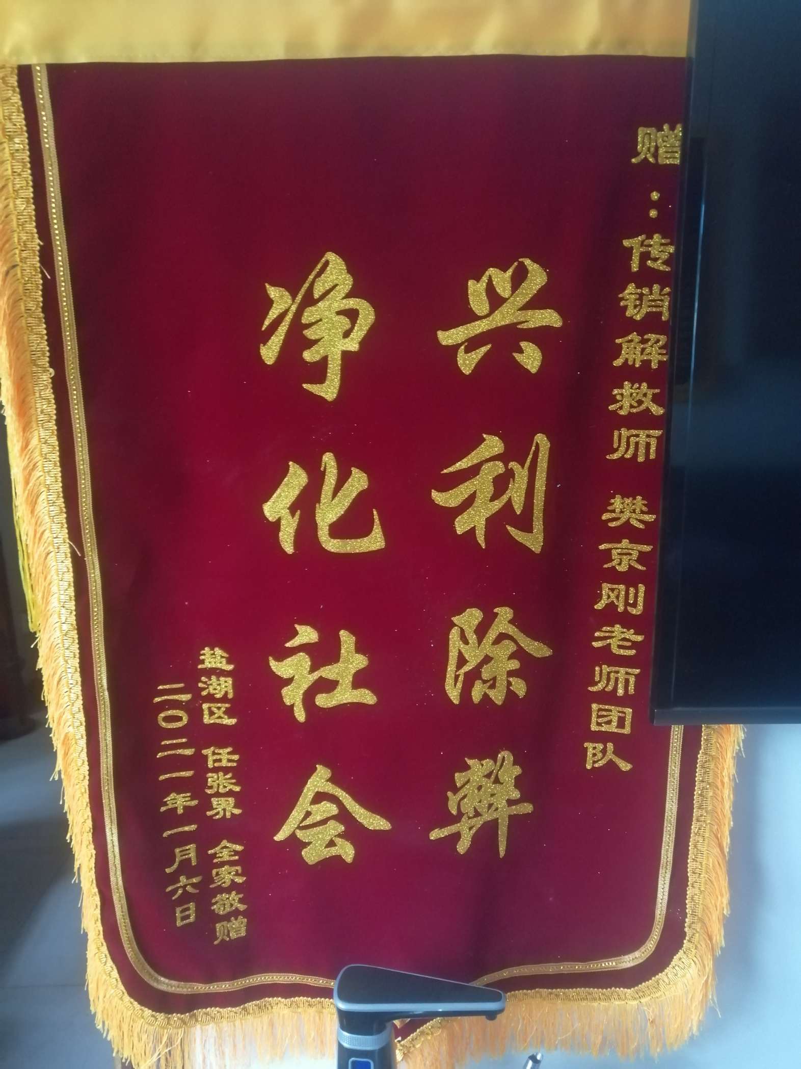 迪庆荣誉证书