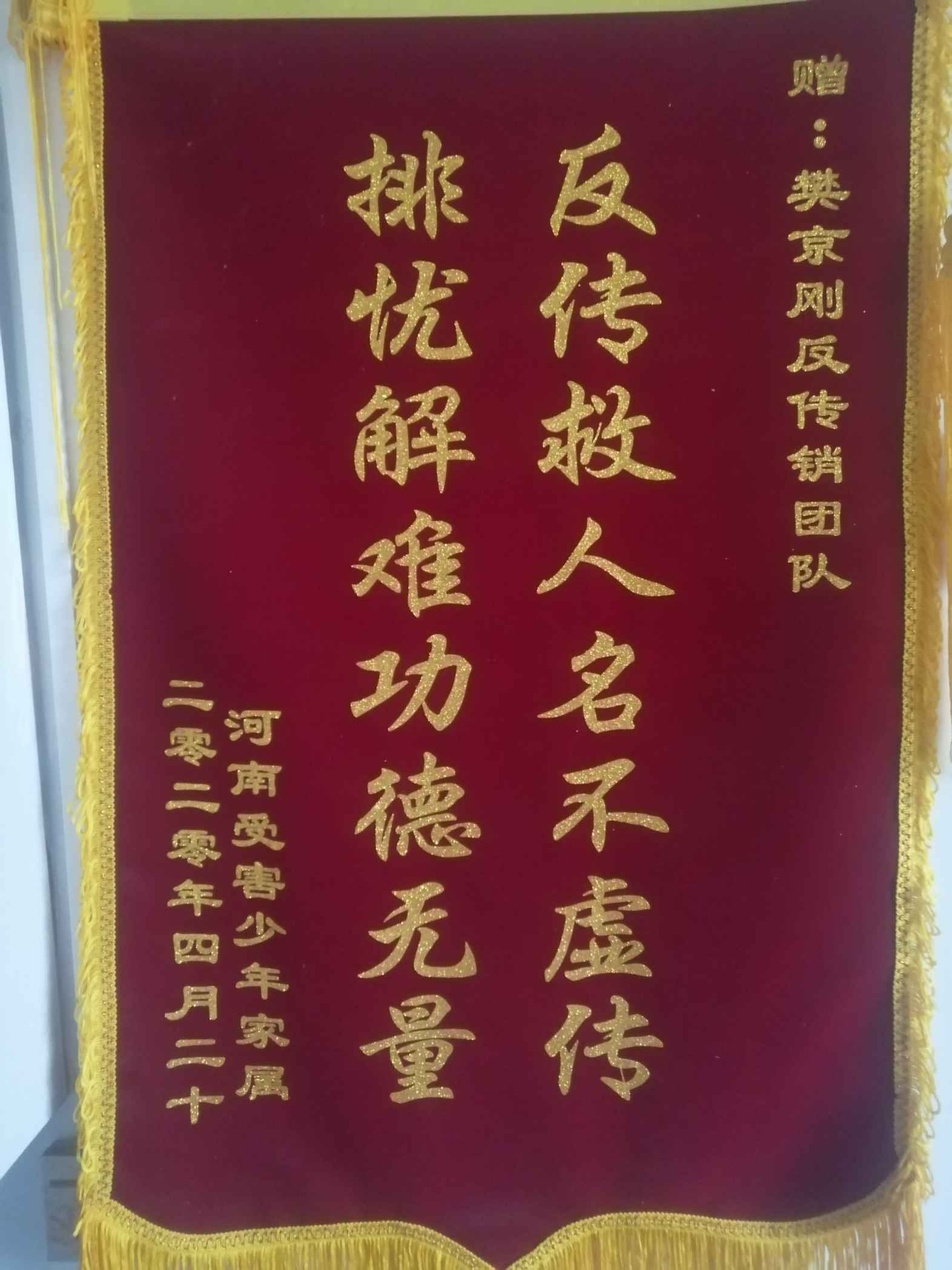 迪庆荣誉证书